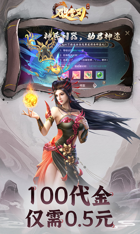https://oss.gamehuiwan.com/20260313214725204.png