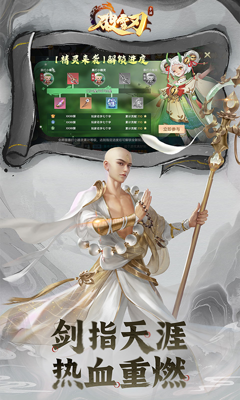 https://oss.gamehuiwan.com/20260313214726547.png
