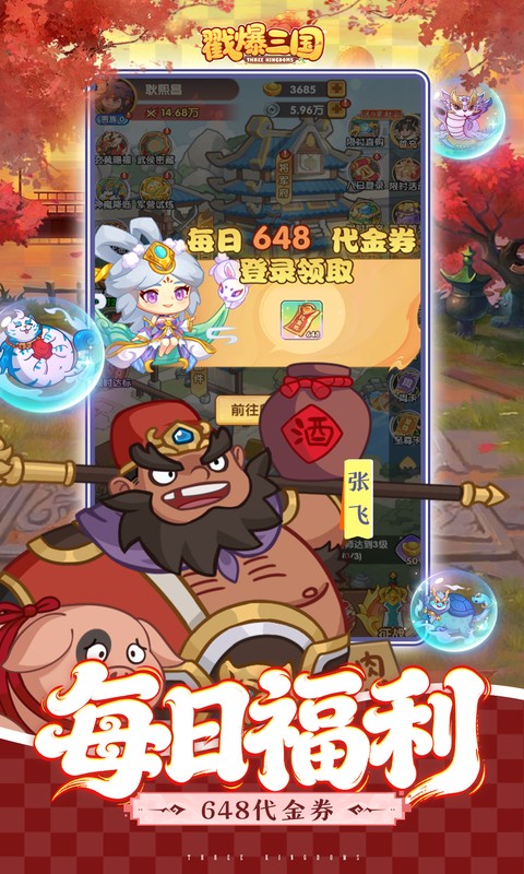 https://oss.gamehuiwan.com/20260313221618710.png