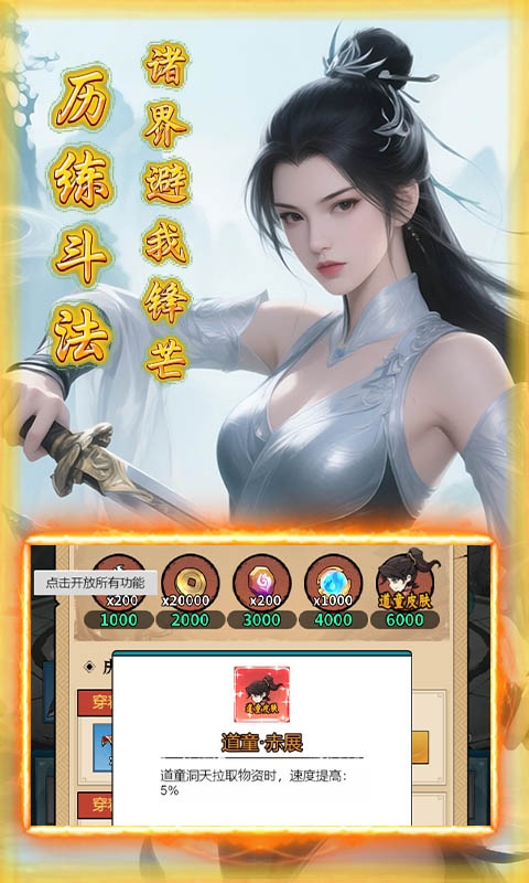 https://oss.gamehuiwan.com/20260316194644213.png