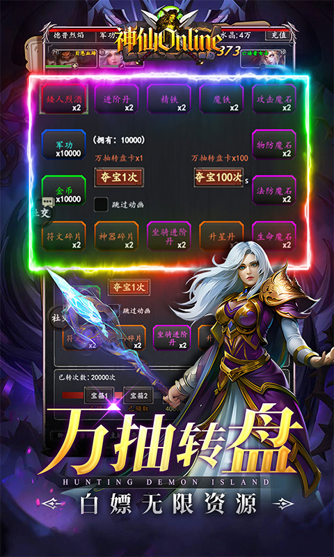 https://oss.gamehuiwan.com/20260318215128311.png
