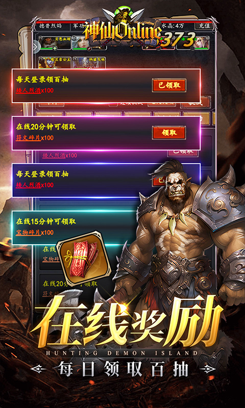 https://oss.gamehuiwan.com/20260318215129735.png