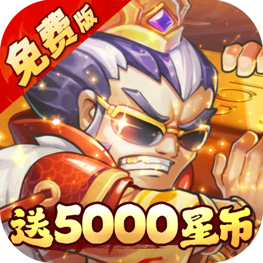 诛神世界（0.05折国战夺金免费版）H5