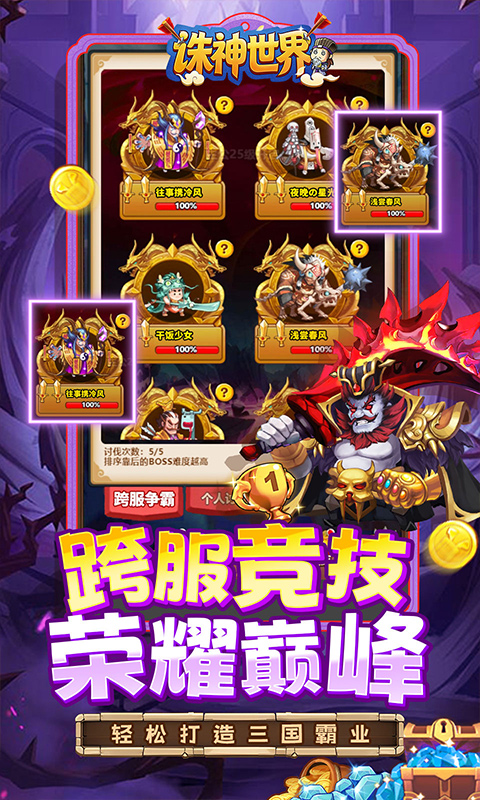 https://oss.gamehuiwan.com/20260320212507707.png