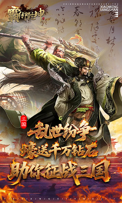 https://oss.gamehuiwan.com/20260323211621495.png