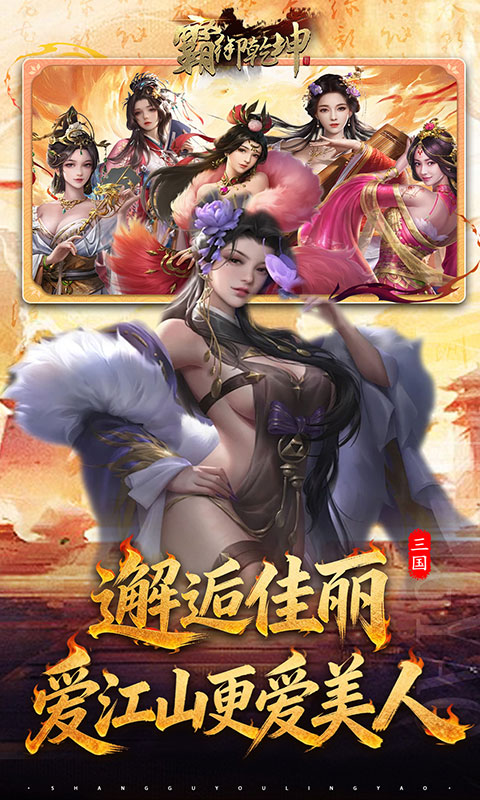 https://oss.gamehuiwan.com/20260323211622691.png
