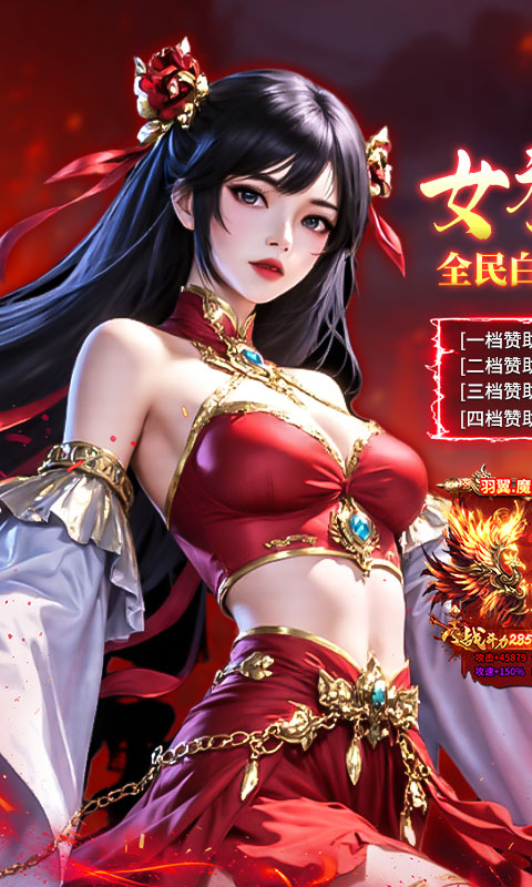 https://oss.gamehuiwan.com/20260324205354180.png