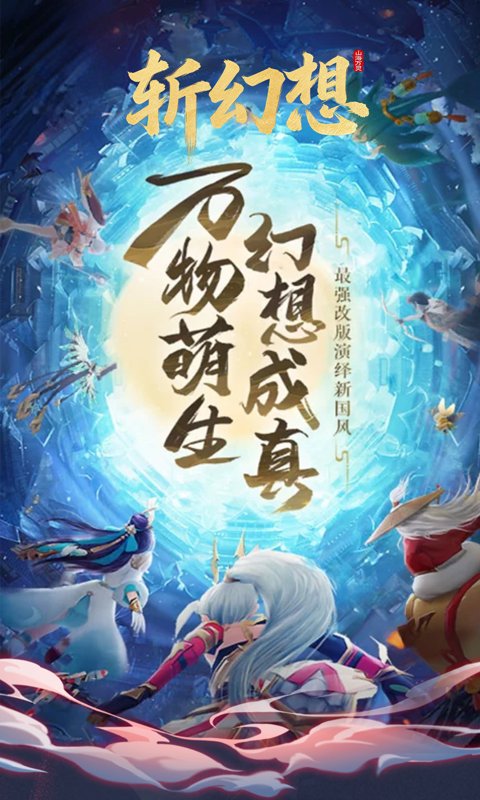 https://oss.gamehuiwan.com/20260324212747364.png