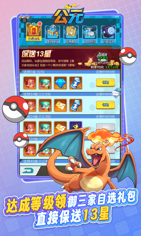 https://oss.gamehuiwan.com/20260324214456282.png