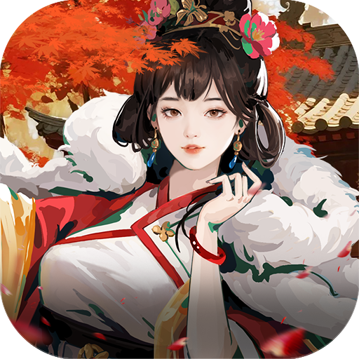 三国大英雄_0.05折金锭高爆版