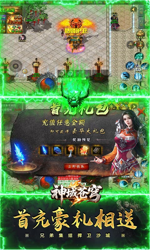 https://oss.gamehuiwan.com/20260326205348632.png