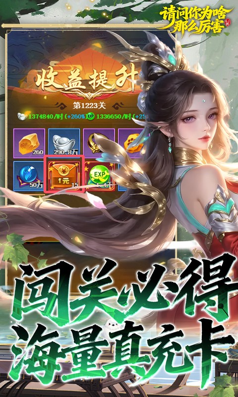 https://oss.gamehuiwan.com/20260326210542334.png