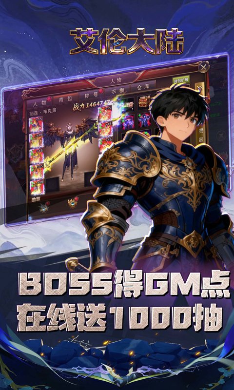 https://oss.gamehuiwan.com/20260327210043418.png