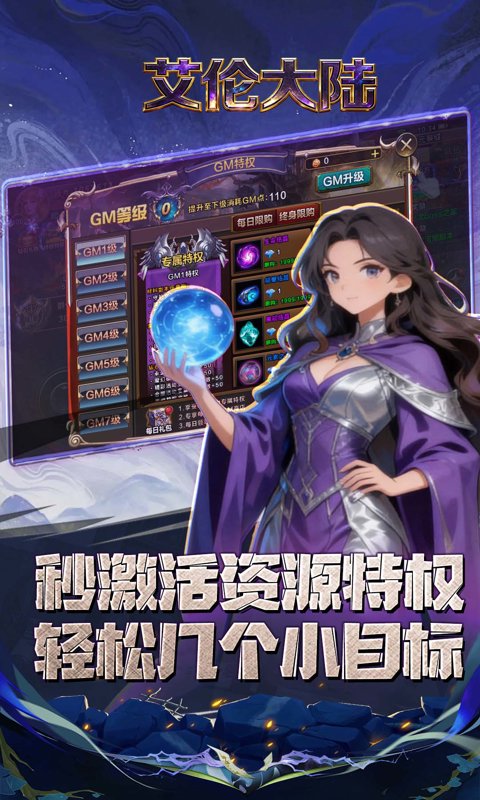 https://oss.gamehuiwan.com/20260327210044494.png