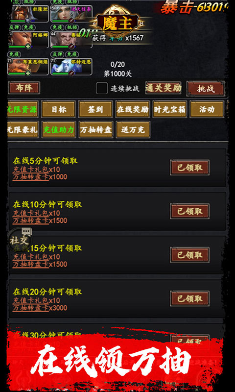 https://oss.gamehuiwan.com/20260327211115818.png