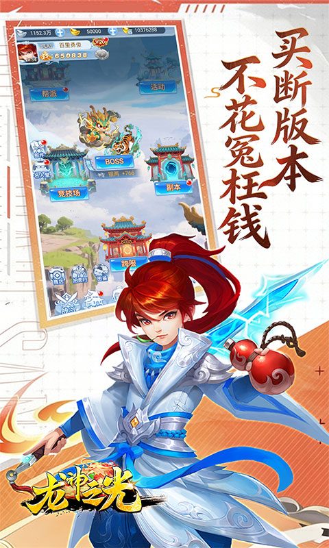https://oss.gamehuiwan.com/20260330203731150.png