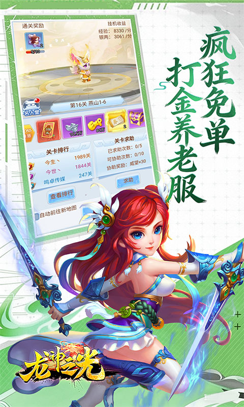 https://oss.gamehuiwan.com/20260330203731202.png