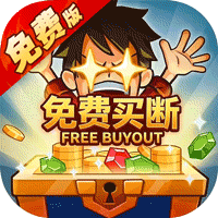 少年驯龙记（0.1折零充买断）