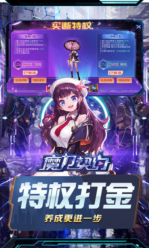 https://oss.gamehuiwan.com/20260330211506117.png