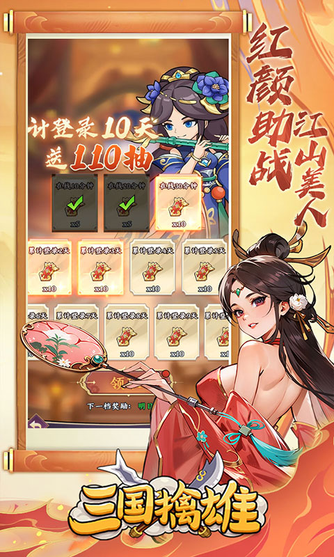 https://oss.gamehuiwan.com/20260401204007518.png
