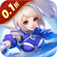 六界仙尊（0.1折每日2000代金）