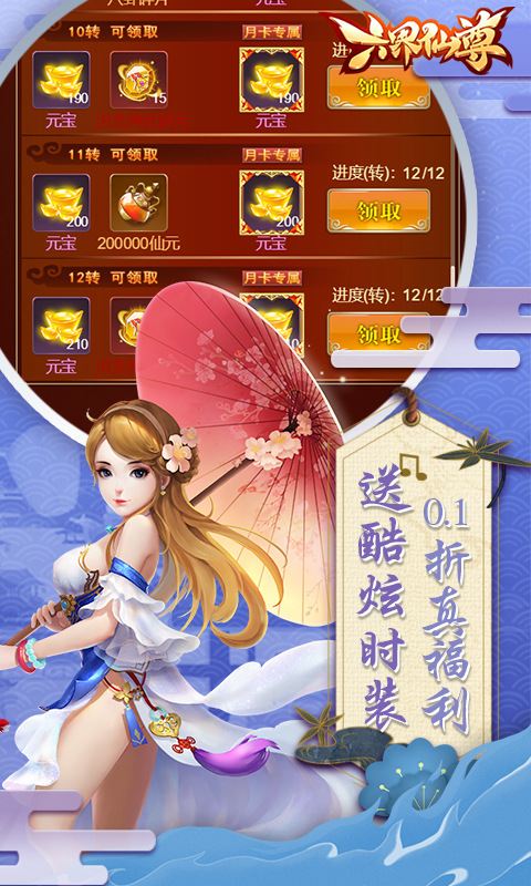 https://oss.gamehuiwan.com/20260401205153221.png