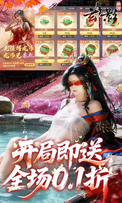 https://oss.gamehuiwan.com/20260402210822173.png
