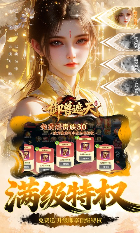 https://oss.gamehuiwan.com/20260403221245955.png