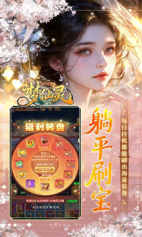 https://oss.gamehuiwan.com/20260403222340155.png