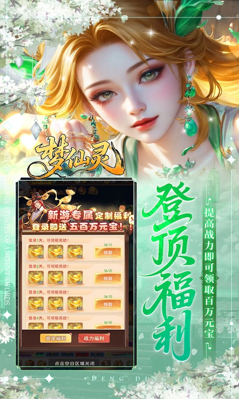 https://oss.gamehuiwan.com/20260403222340898.png