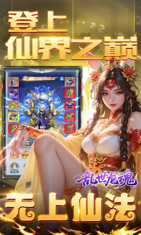 https://oss.gamehuiwan.com/20260404205040622.png