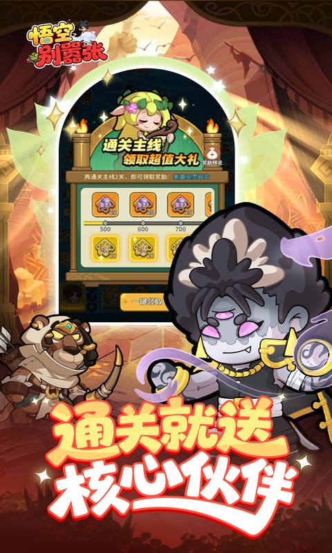 https://oss.gamehuiwan.com/20260404213607411.png