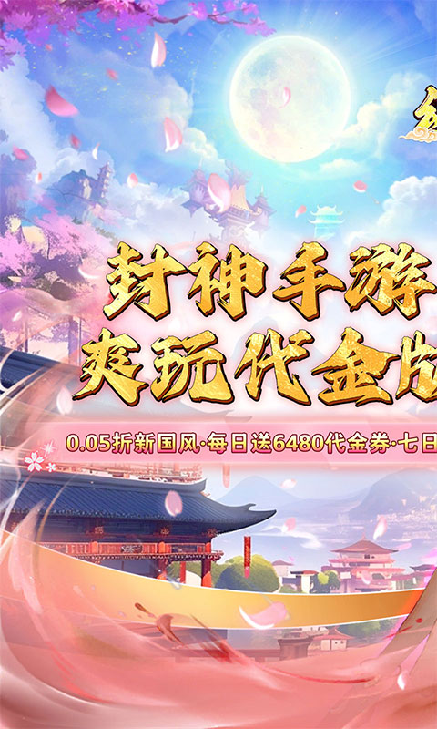 https://oss.gamehuiwan.com/20260407203901729.png