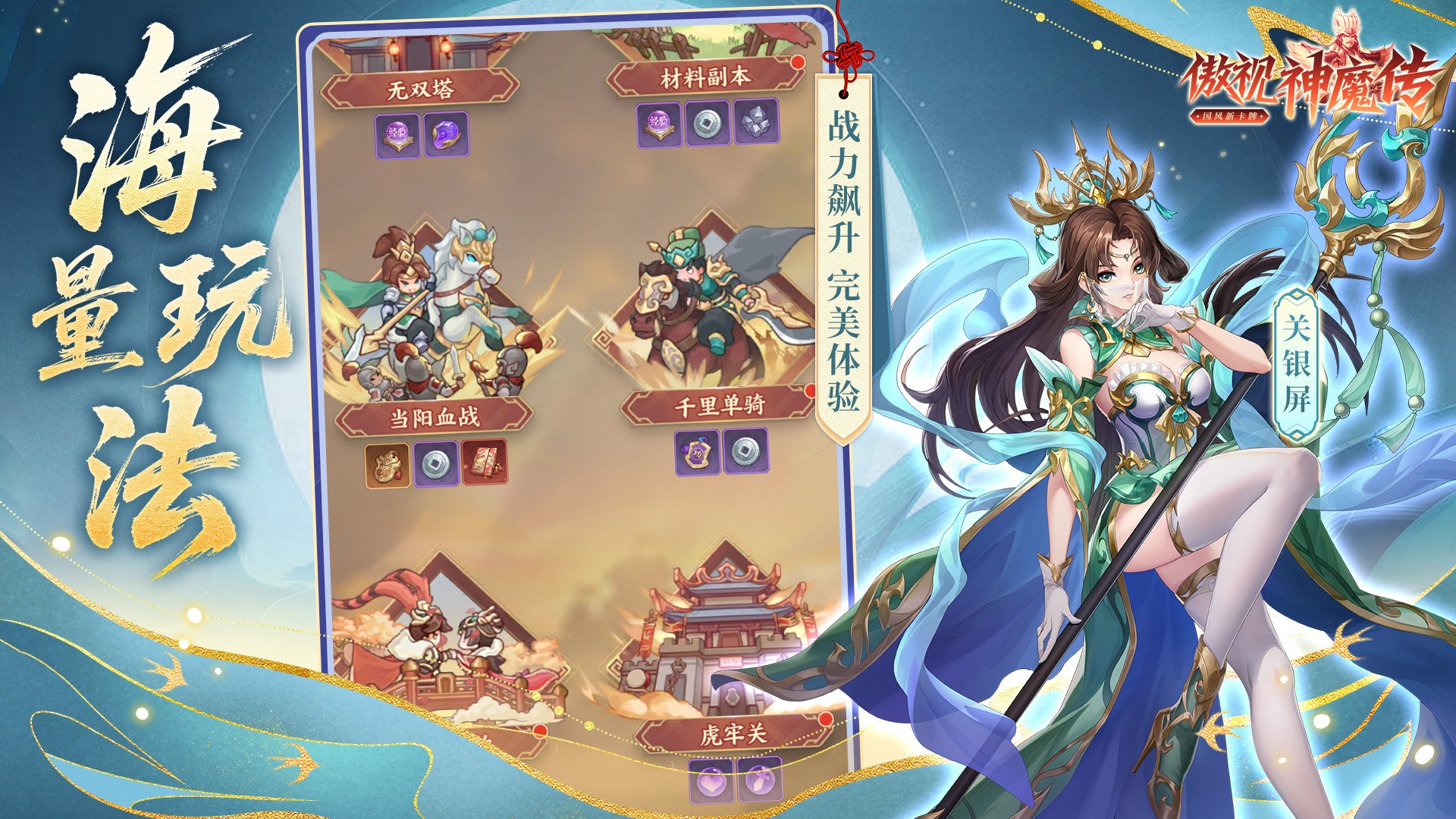 https://oss.gamehuiwan.com/20260408213216678.png