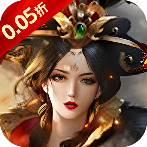 风色轨迹（0.05折武神降临）