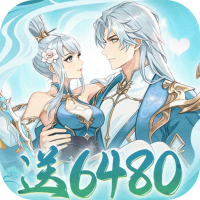 苍月传说0.1折6480免费买断