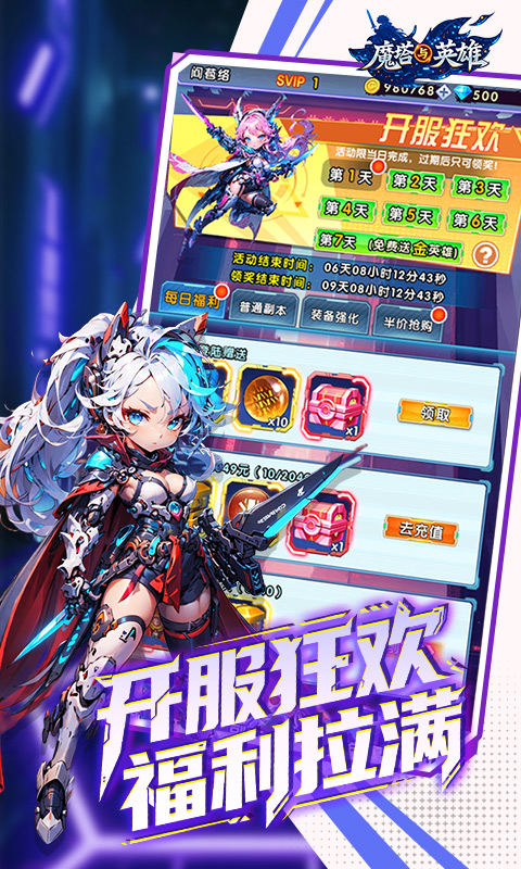 https://oss.gamehuiwan.com/20260410205026410.png