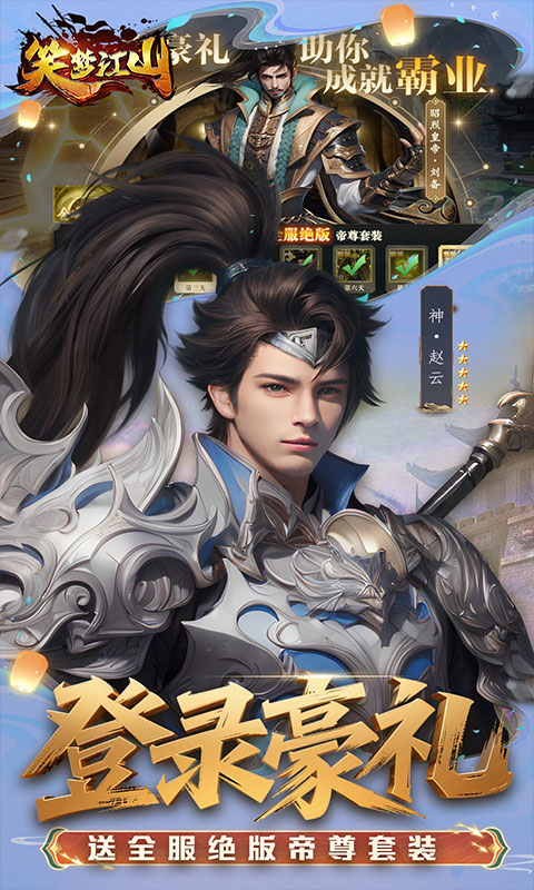 https://oss.gamehuiwan.com/20260410213246465.png