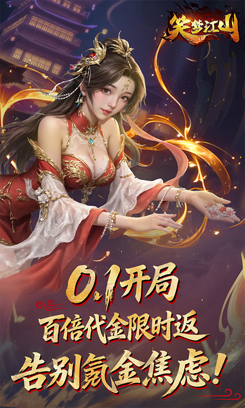 https://oss.gamehuiwan.com/20260410213246645.png
