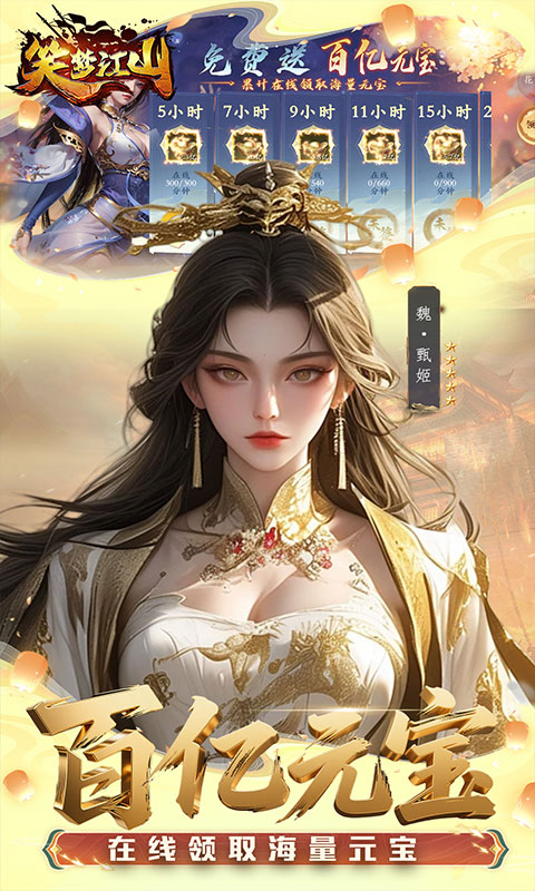 https://oss.gamehuiwan.com/20260410213247237.png