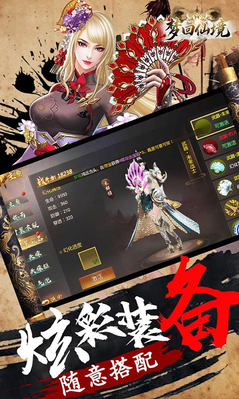 https://oss.gamehuiwan.com/20260410214503940.png
