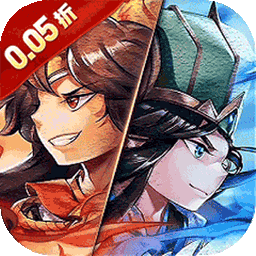 幻想Q传（0.05折三国毕业版）