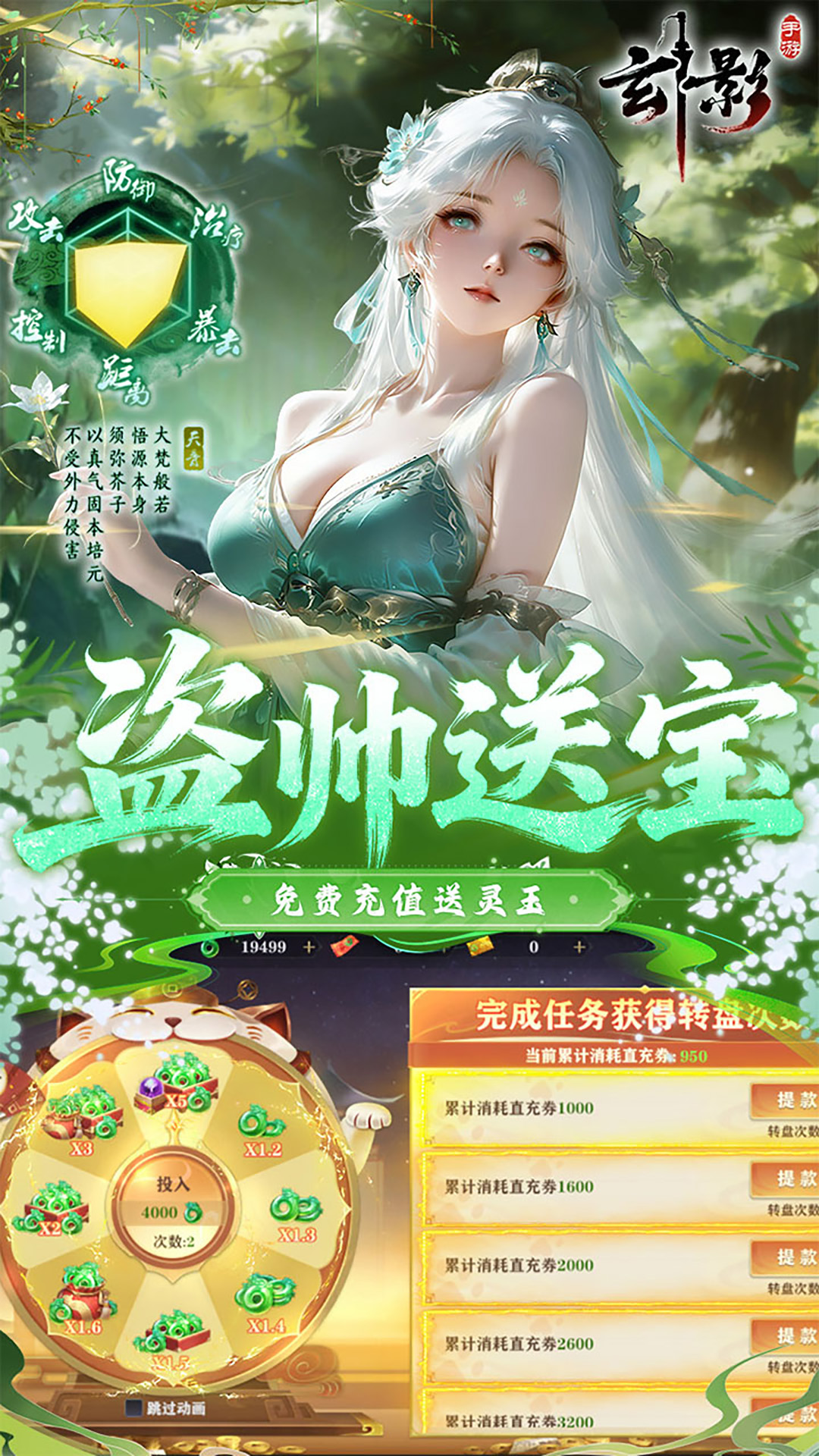 https://oss.gamehuiwan.com/20260413212400500.png