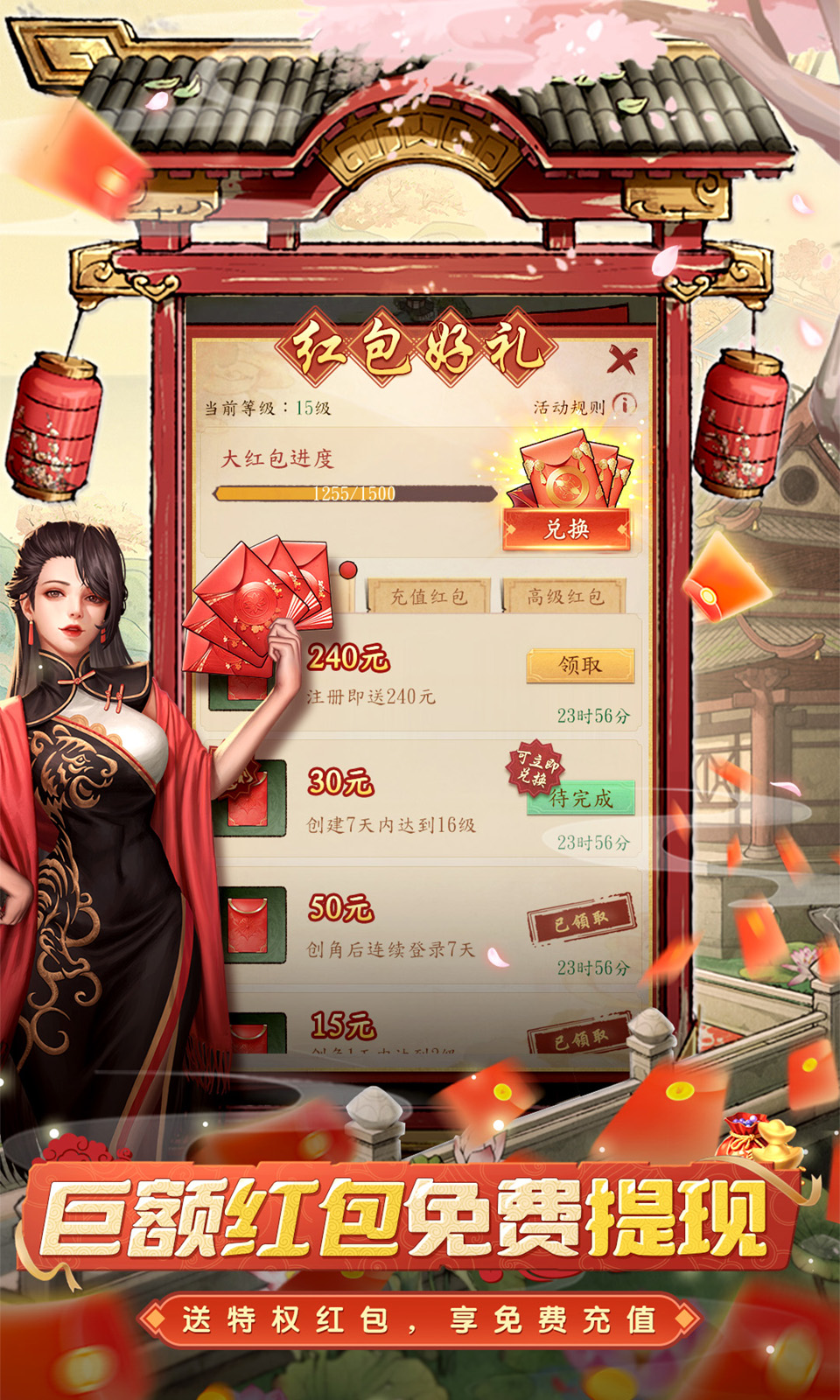https://oss.gamehuiwan.com/20260413214748647.png