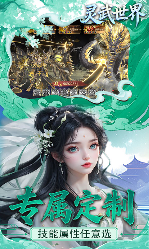 https://oss.gamehuiwan.com/20260413215217100.png