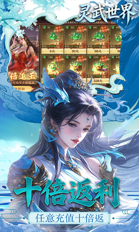 https://oss.gamehuiwan.com/20260413215217273.png