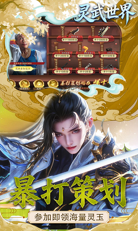 https://oss.gamehuiwan.com/20260413215218861.png