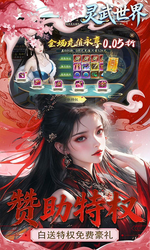 https://oss.gamehuiwan.com/20260413215218938.png