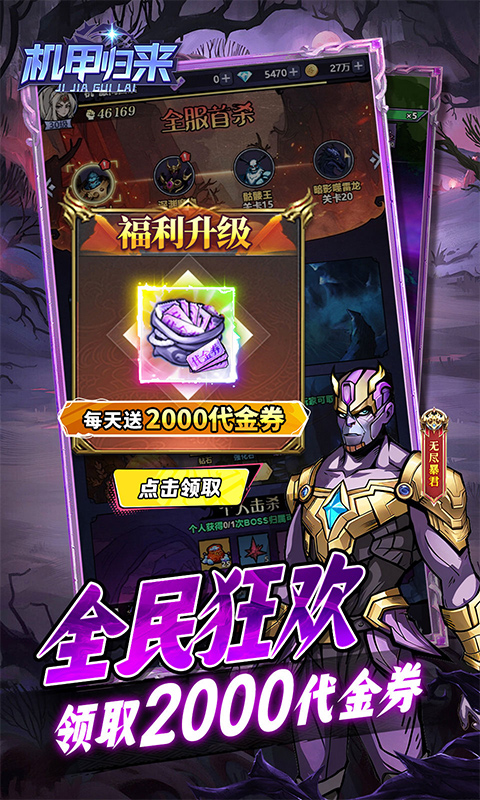 https://oss.gamehuiwan.com/20260414211432633.png