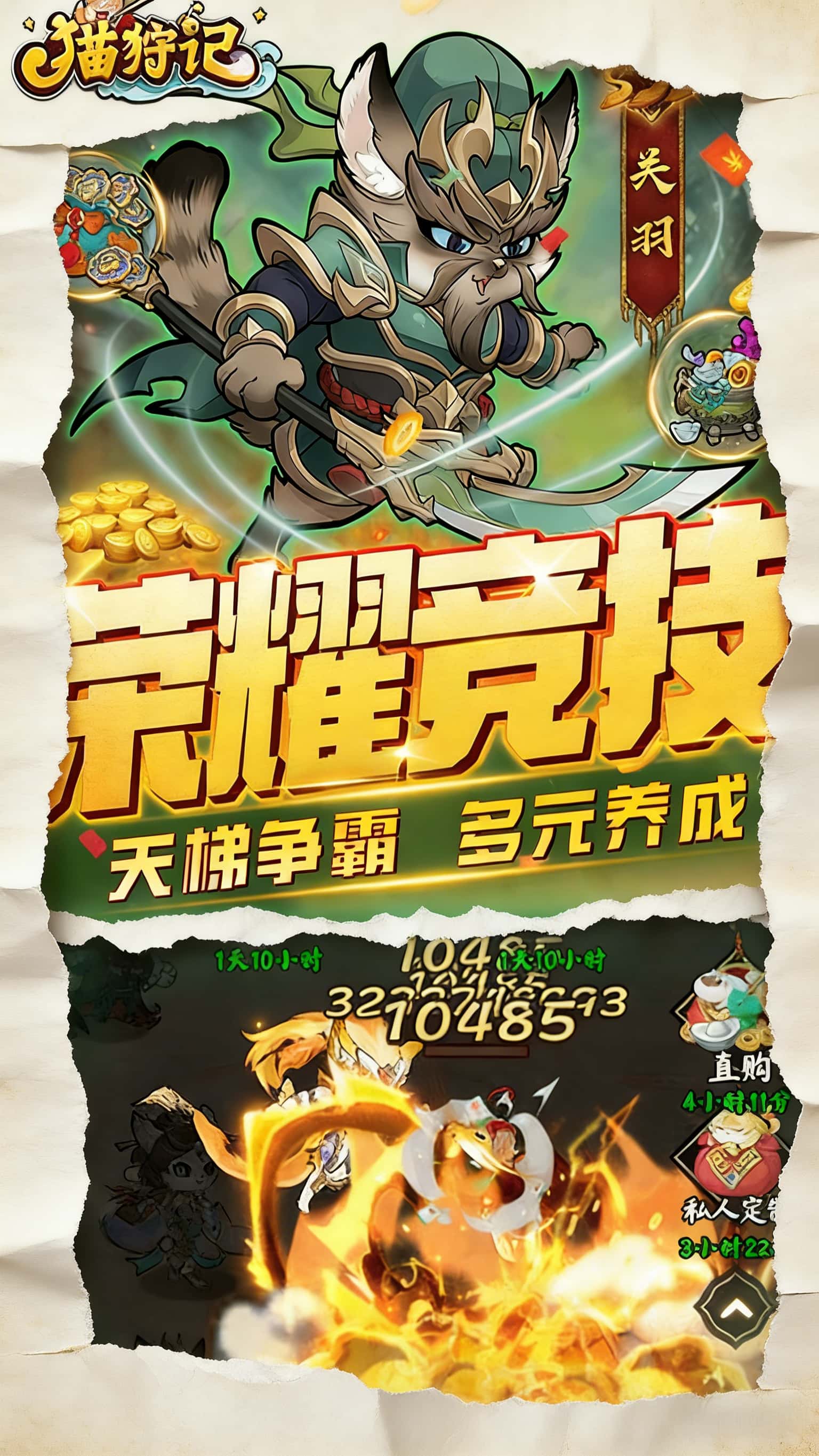 https://oss.gamehuiwan.com/20260417060420170.png